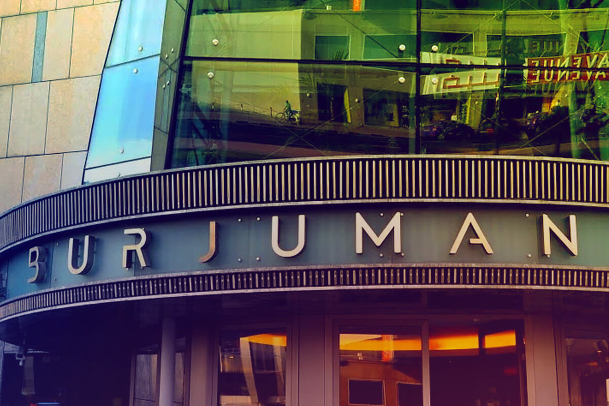 Burjuman-Centre-Dubai مرکز خرید برجمان دبی