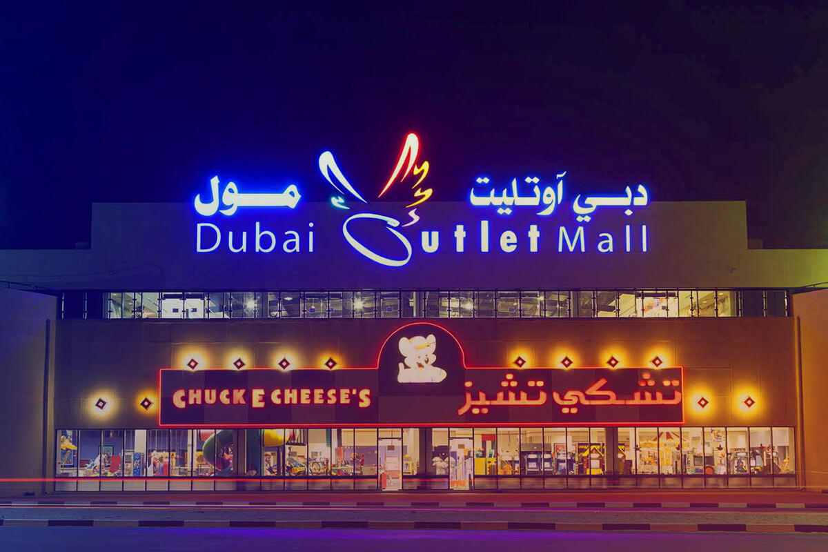 Dubai-Outlet-Mall اوتلت مال دبی