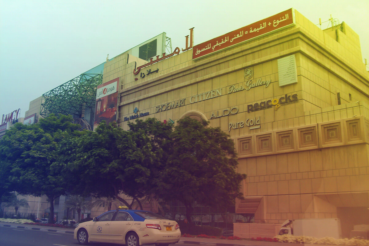 Lamcy_Plaza_dubai لامسی پلازا دبی