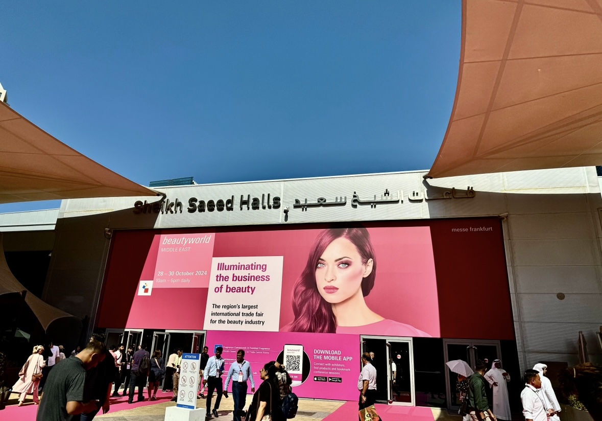 نمایشگاه بیوتی دبی 3 نمایشگاه بیوتی دبی 3