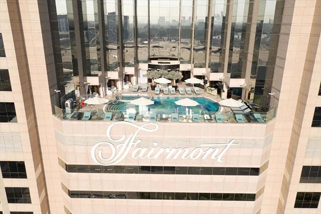 هتل   Fairmont Dubai